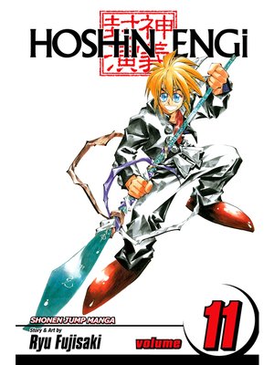 cover image of Hoshin Engi, Volume 11